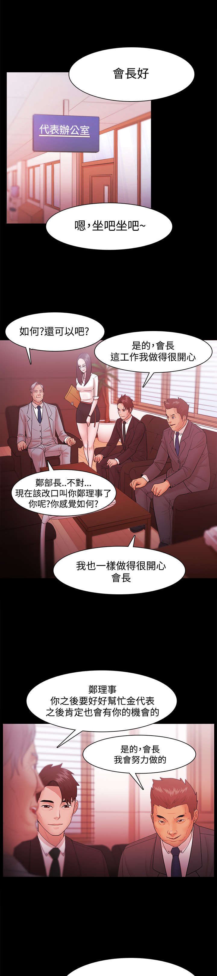 第49章：30亿