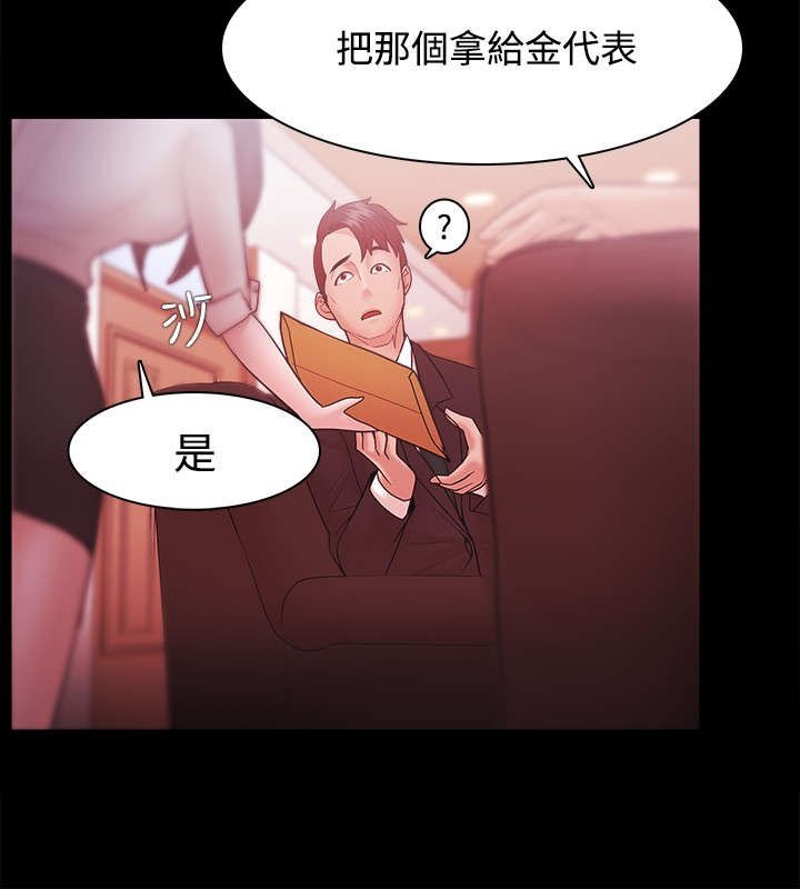 第49章：30亿
