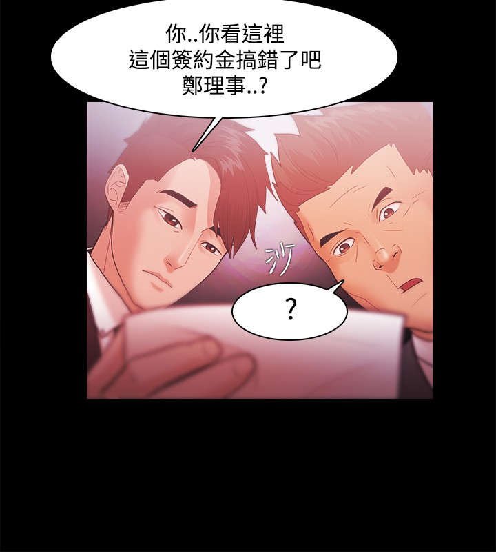 第49章：30亿