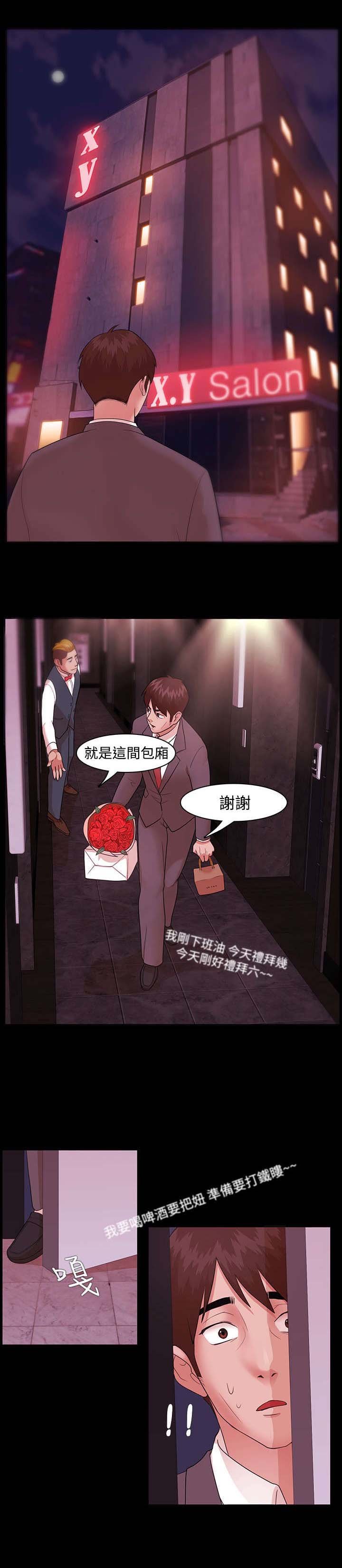 第5章：命令