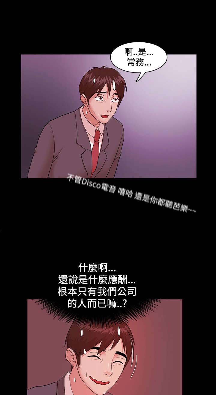第5章：命令