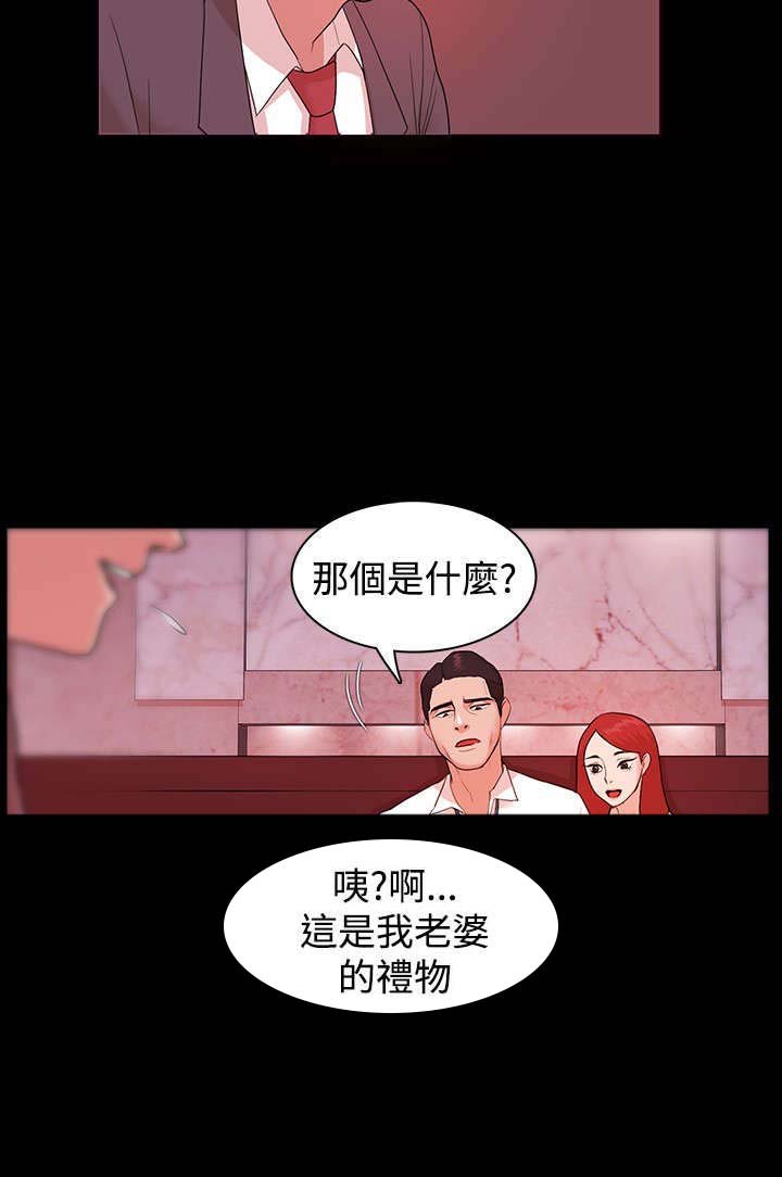 第5章：命令