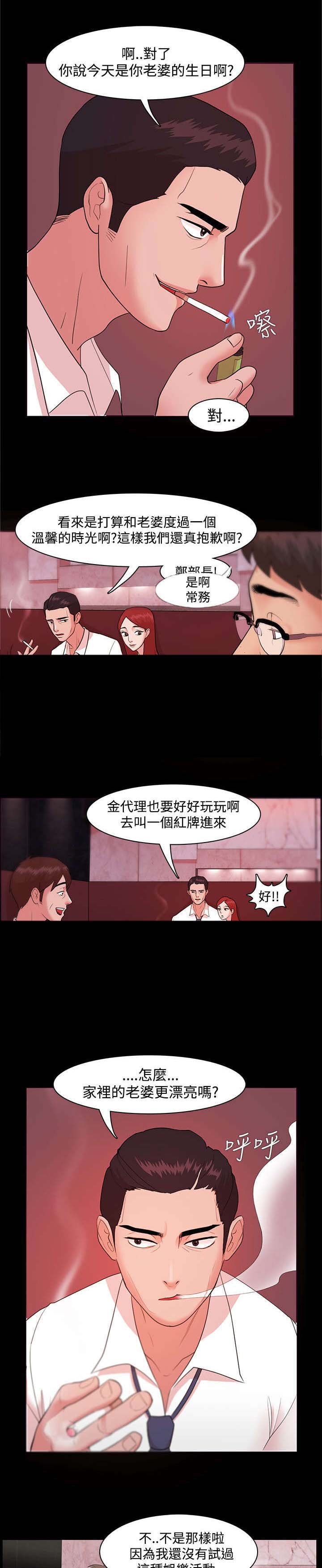第5章：命令