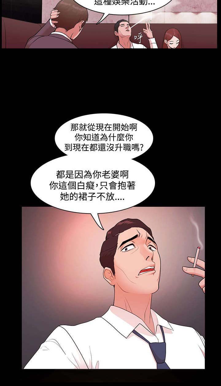 第5章：命令