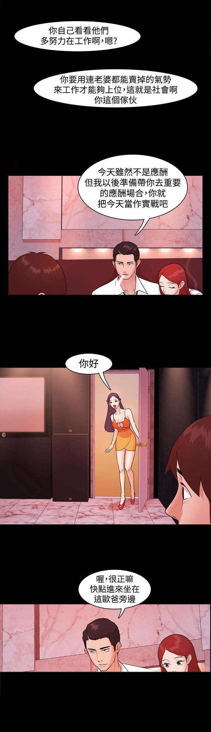 第5章：命令