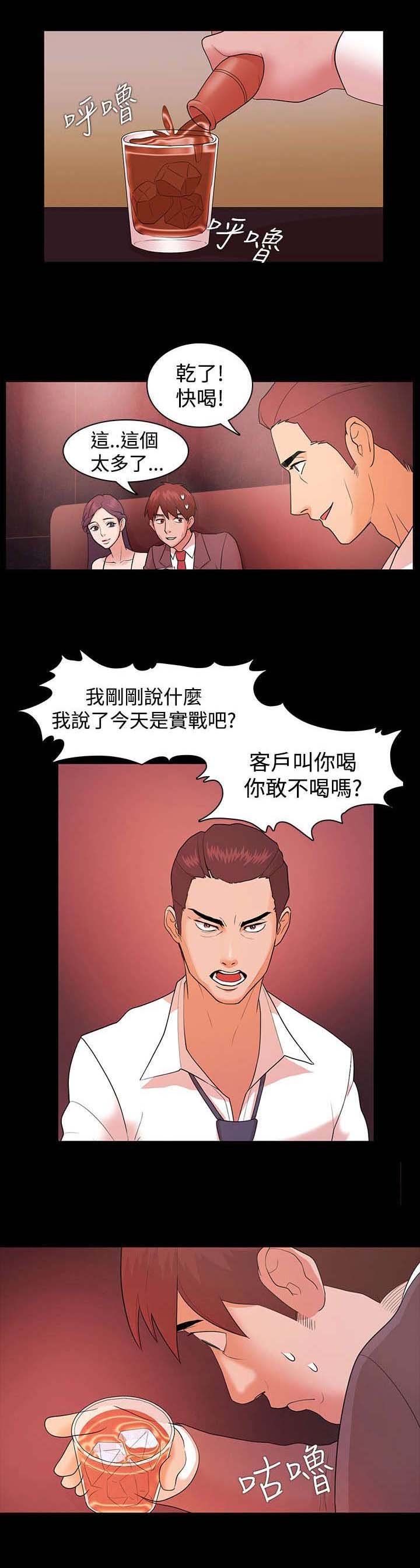 第5章：命令