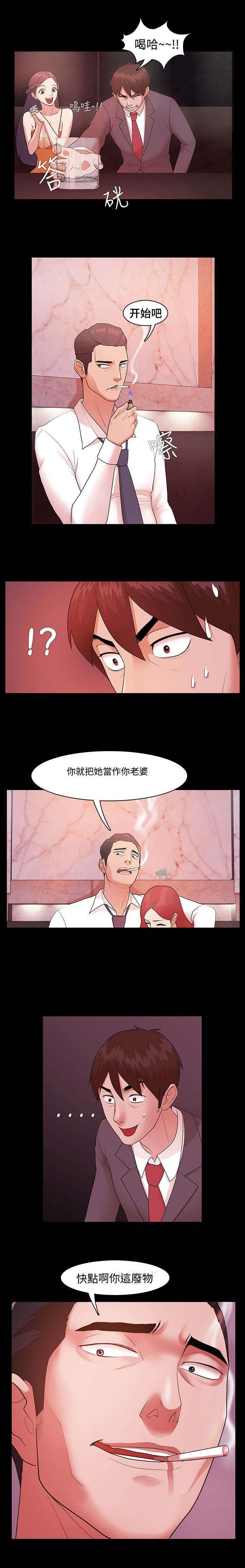 第5章：命令