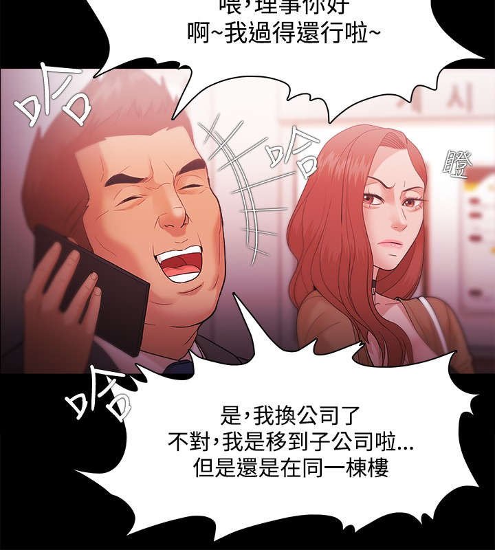 第50章：准备行动