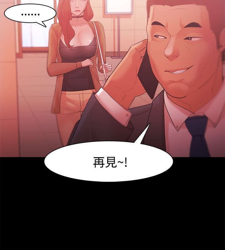 第50章：准备行动