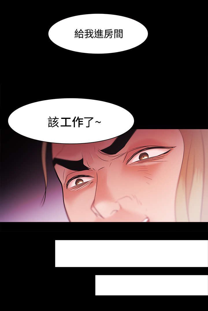 第50章：准备行动