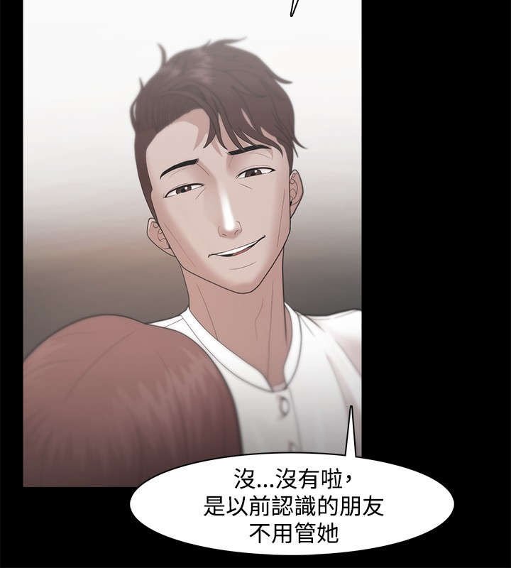 第50章：准备行动