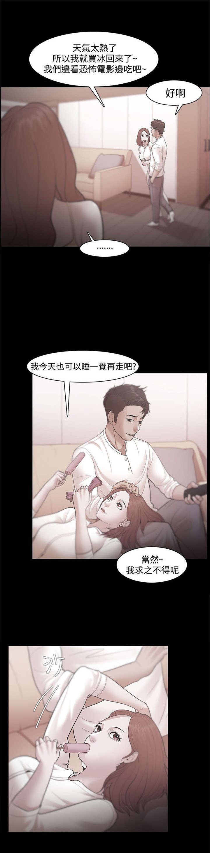 第50章：准备行动