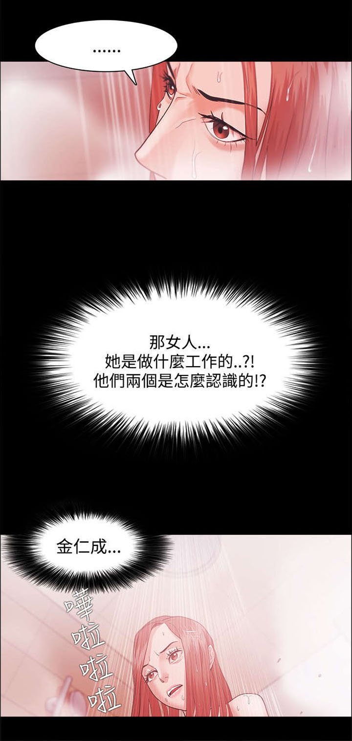 第50章：准备行动