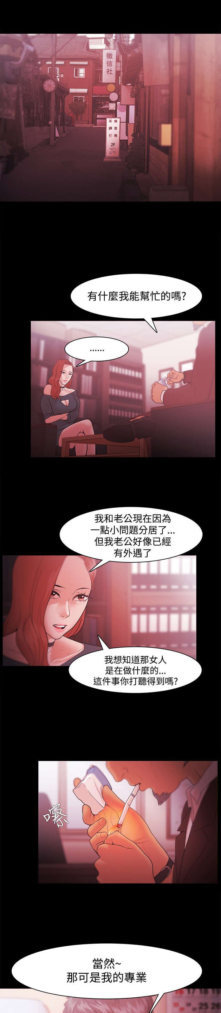 第51章：我们结婚吧