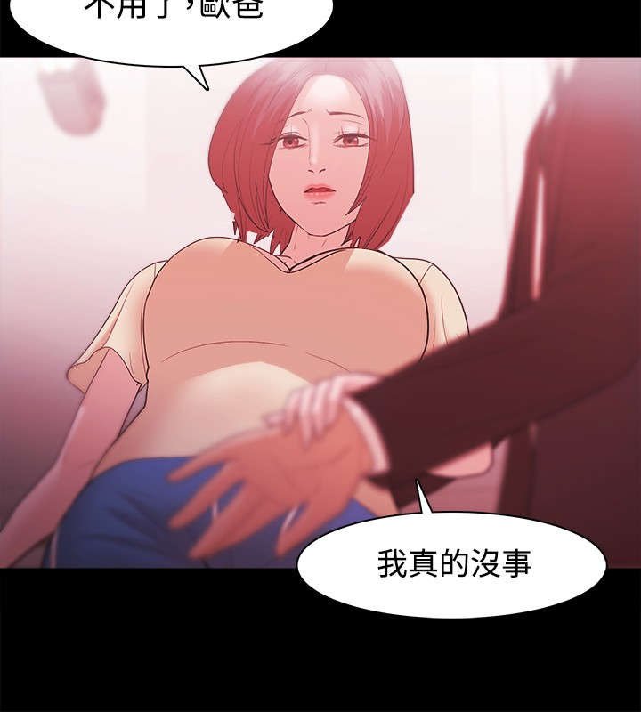 第51章：我们结婚吧