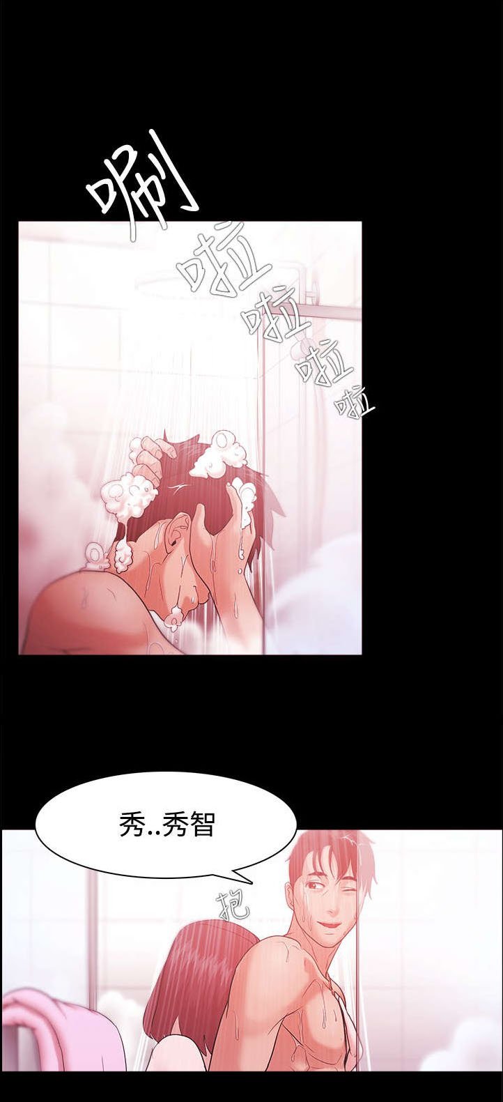 第51章：我们结婚吧