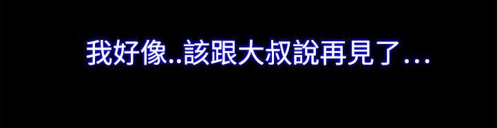第51章：我们结婚吧