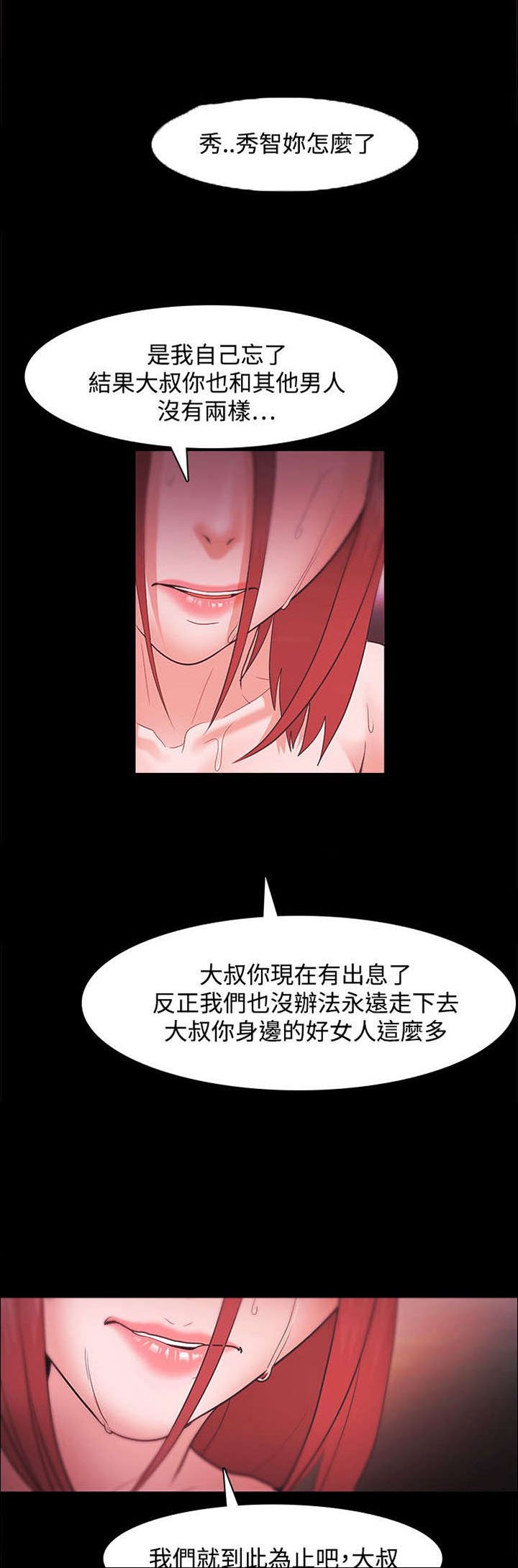 第51章：我们结婚吧