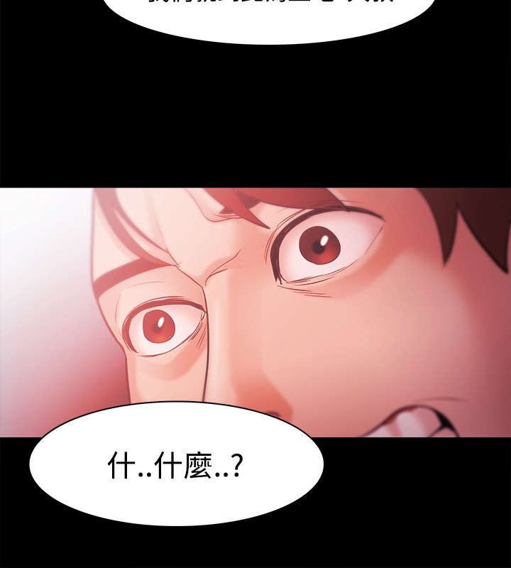 第51章：我们结婚吧