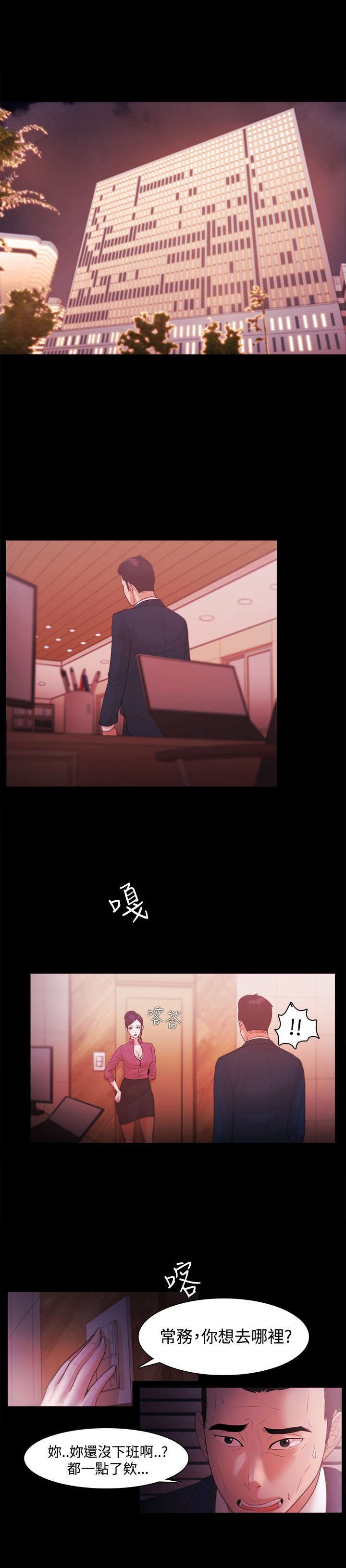 第52章：全部都要