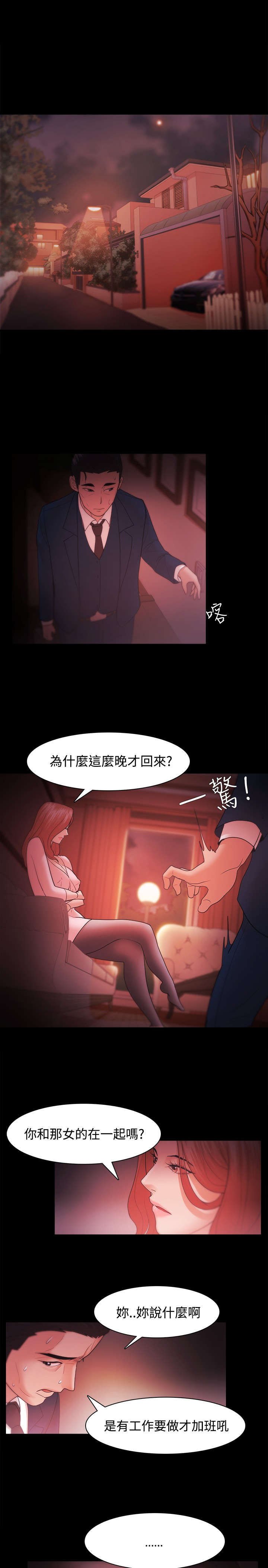 第52章：全部都要