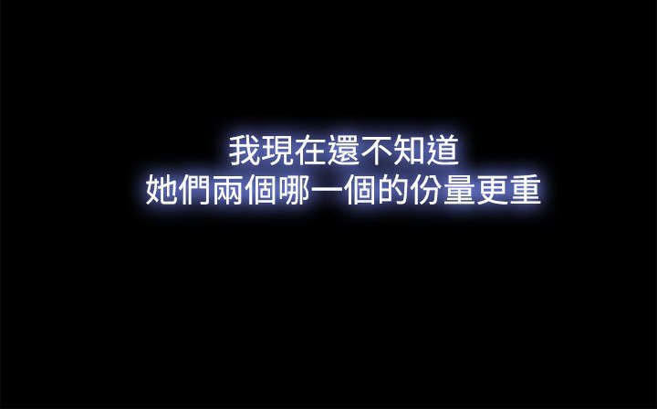 第53章：秀智的离去