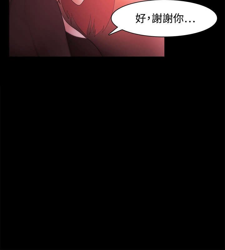 第53章：秀智的离去