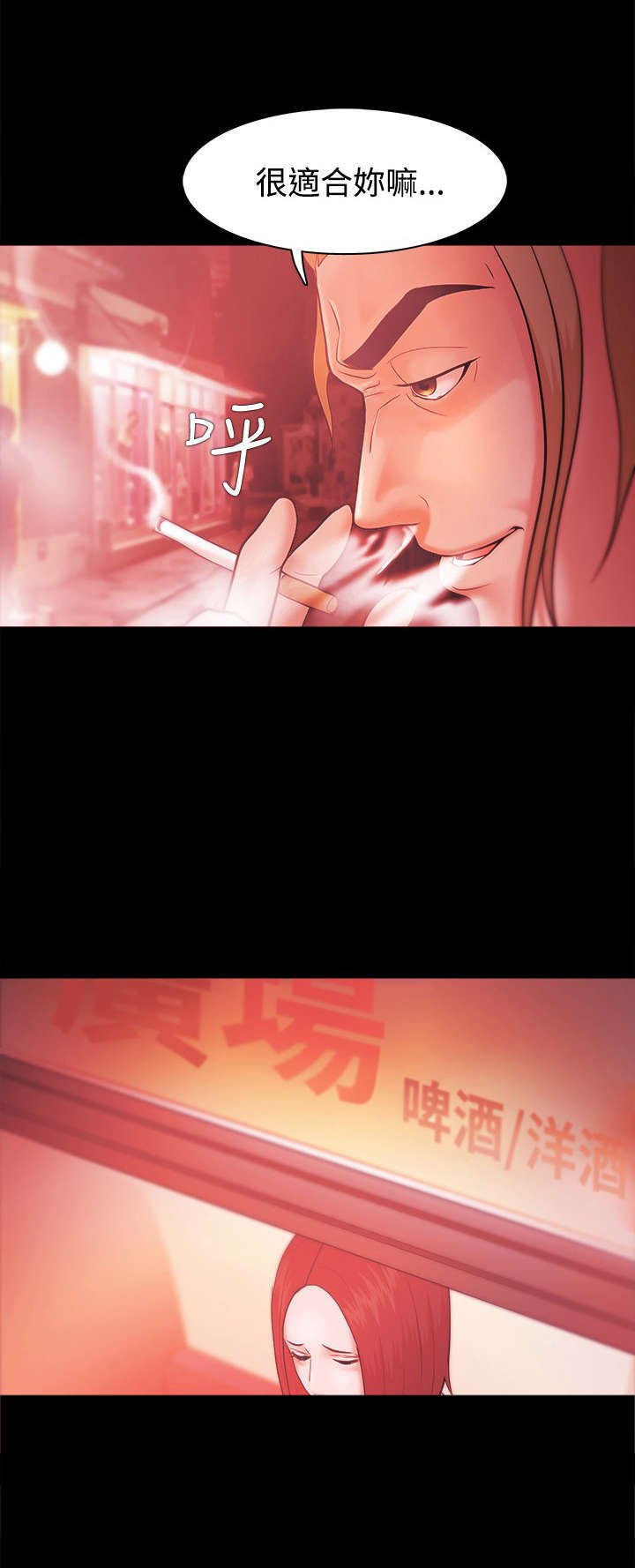 第53章：秀智的离去