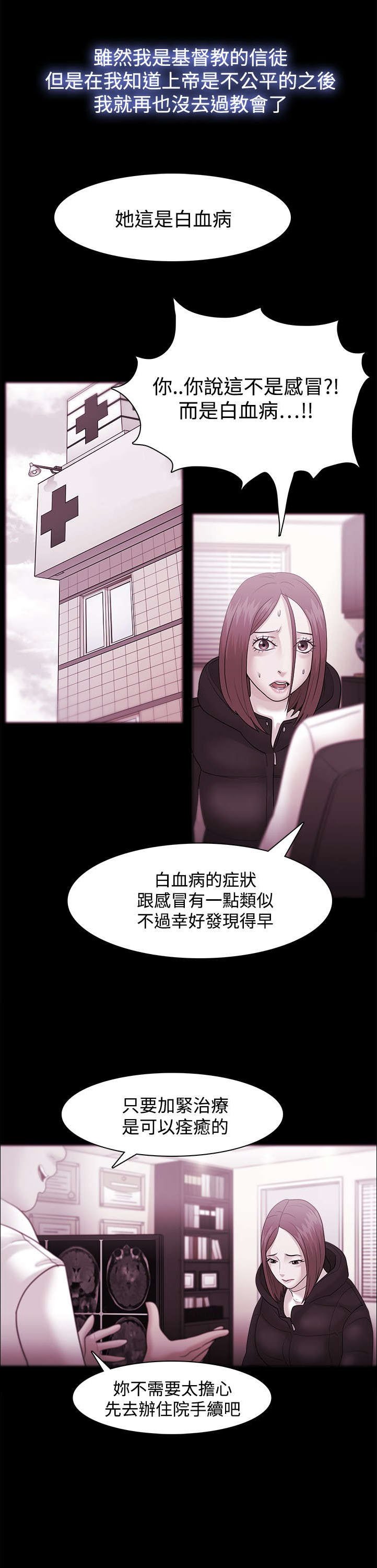 第53章：秀智的离去