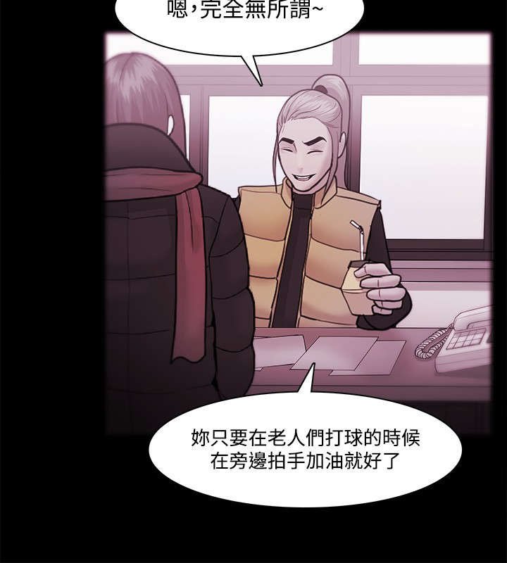 第53章：秀智的离去