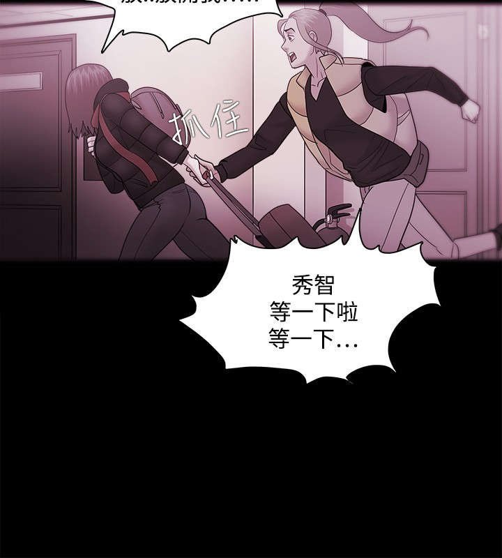 第54章：智秀的过去