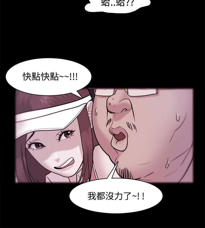 第54章：智秀的过去