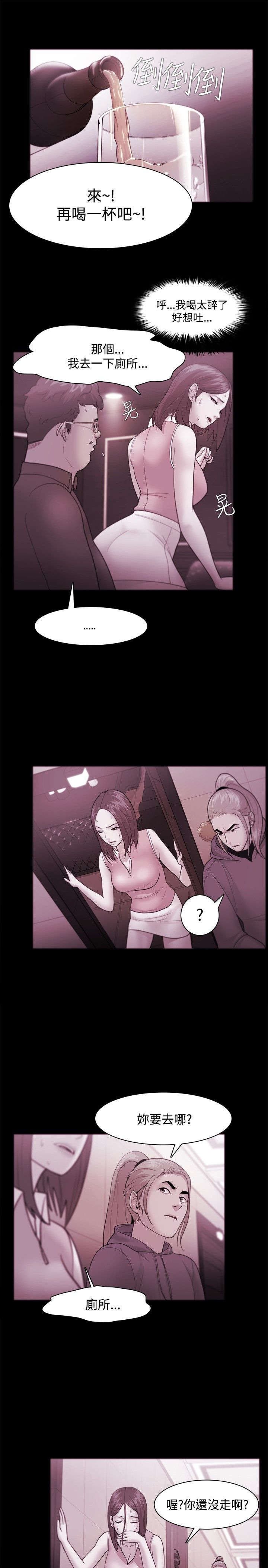 第55章：第一次