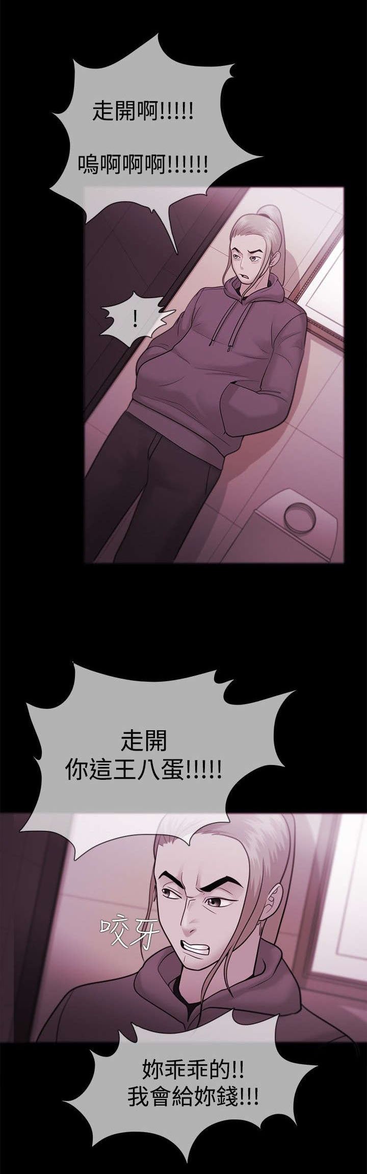 第55章：第一次