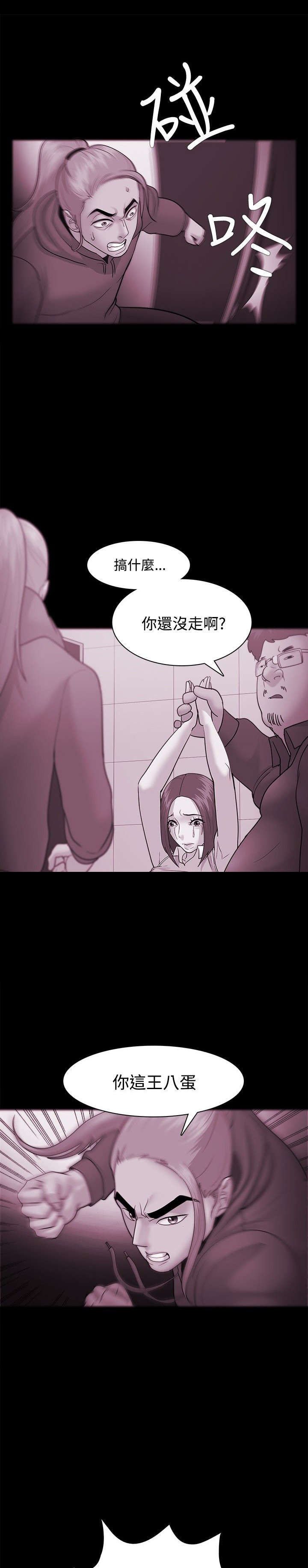 第55章：第一次