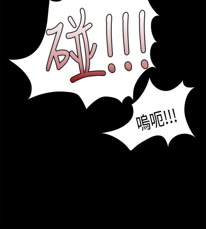 第55章：第一次