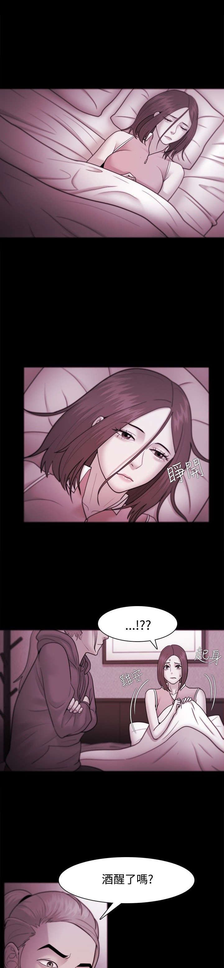 第55章：第一次
