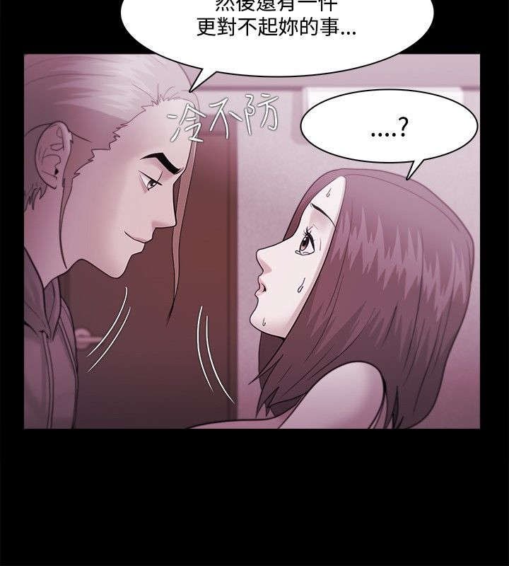 第55章：第一次