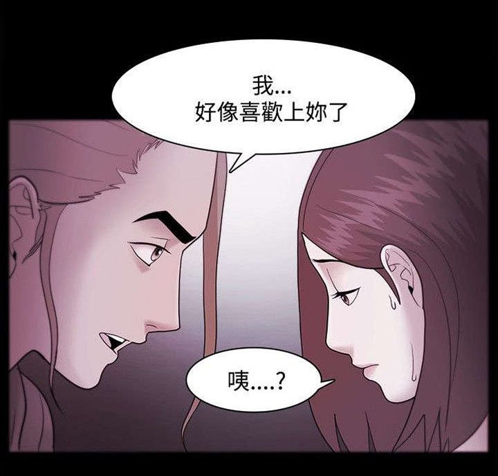 第55章：第一次
