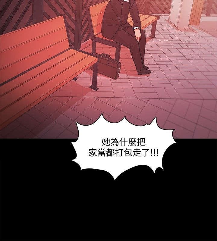 第56章：偷拍