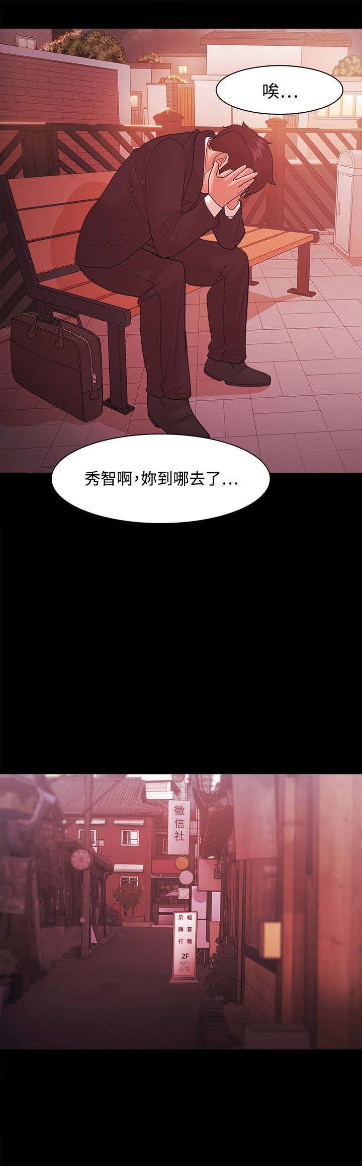 第56章：偷拍