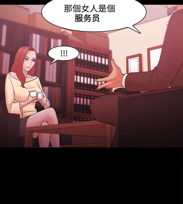 第56章：偷拍