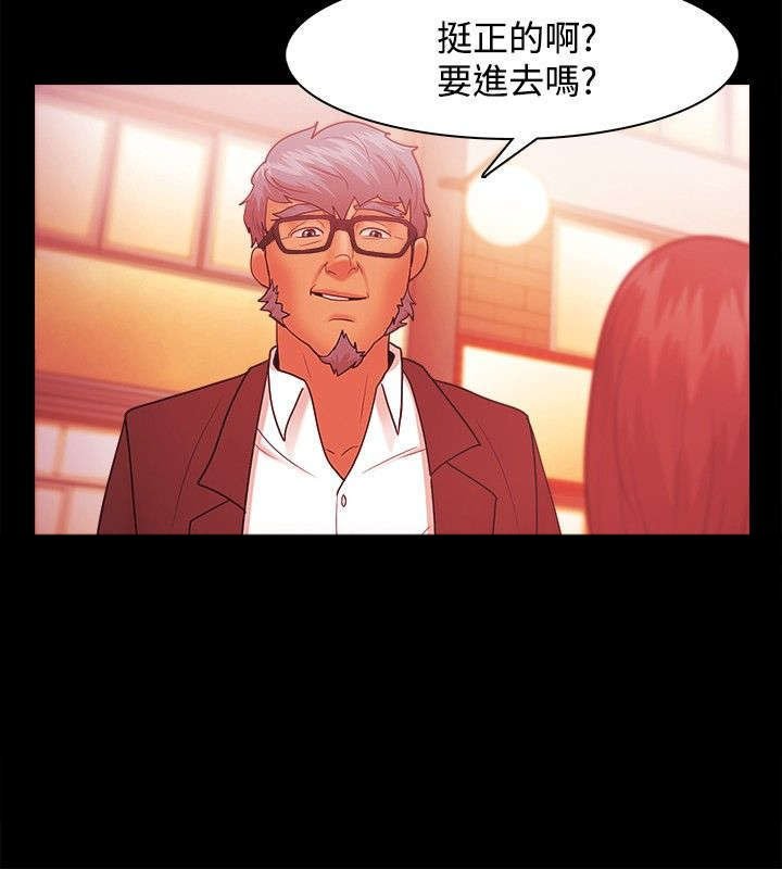 第56章：偷拍