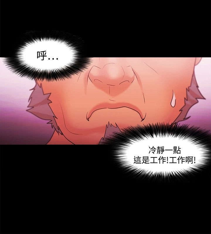 第56章：偷拍