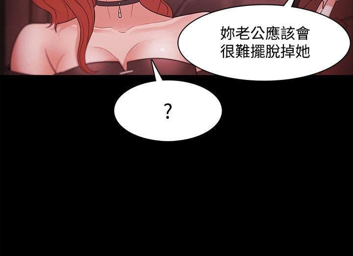 第56章：偷拍