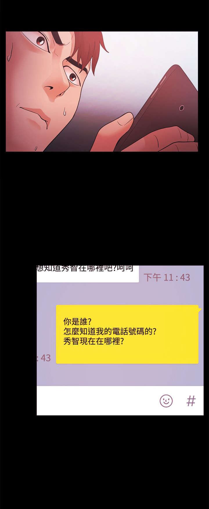 第57章：联系