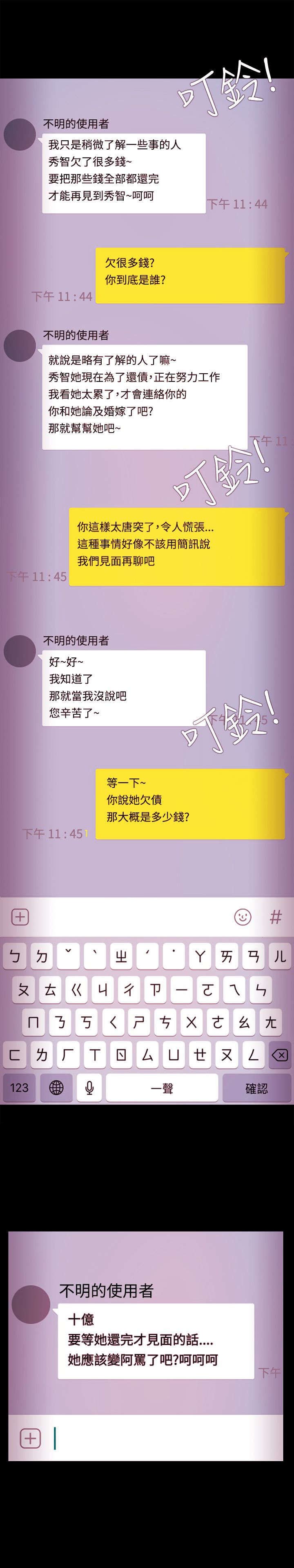 第57章：联系