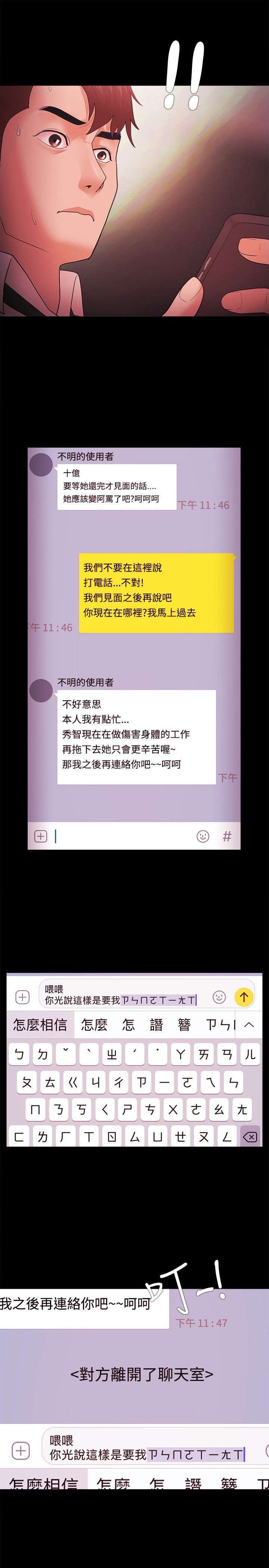 第57章：联系