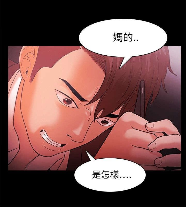 第57章：联系