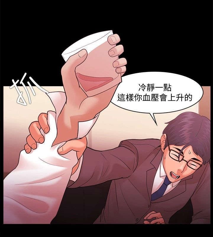 第57章：联系
